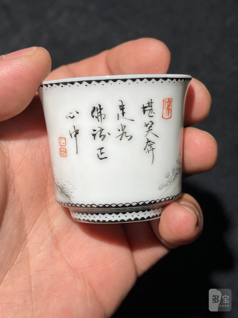 解放初 雷火莲风格粉彩十八罗汉杯一套十八件 - 图29
